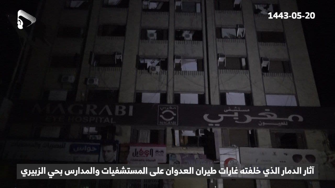 غارات عنيفة للتحالف تهز العاصمة صنعاء (صور+فيديو)
