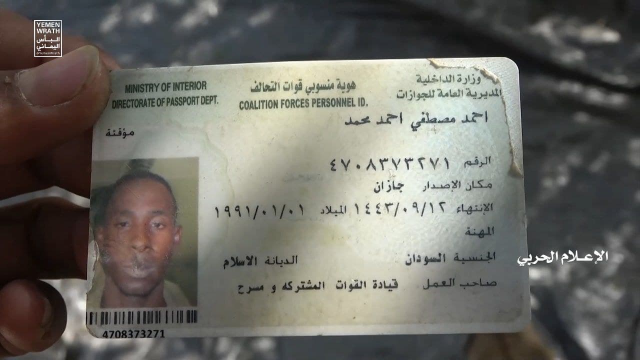 هجوم حوثي يتحدى التحالف ويحرج المملكة (فيديو)