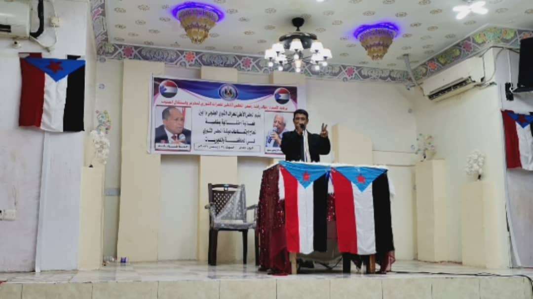 أبين تقلب الطاولة وتطالب بهذا الرئيس الجنوبي (تفاصيل)