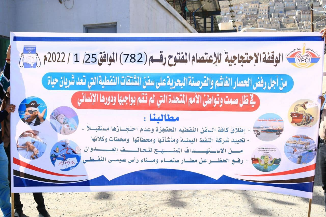 تحذير حوثي يرعب ملايين المواطنيين (بيان)