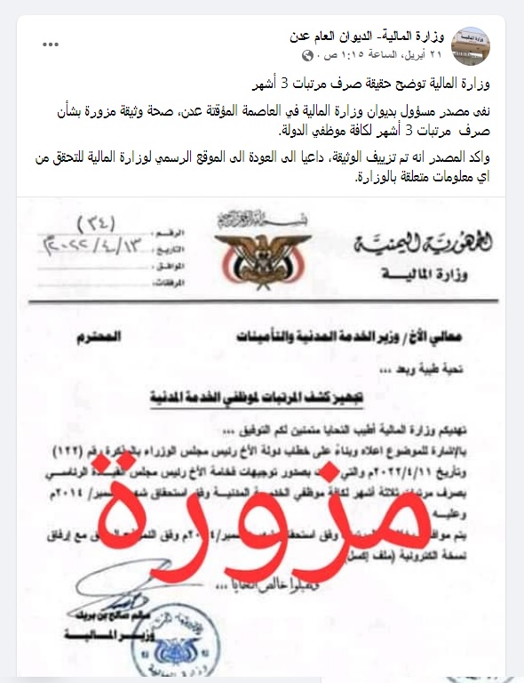 اعلان لوزارة 