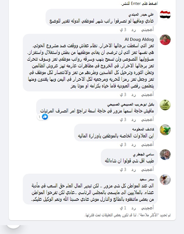 اعلان لوزارة 