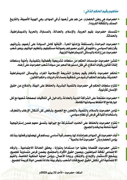 السعودية تبدأ تغييرا جذريا في اليمن!