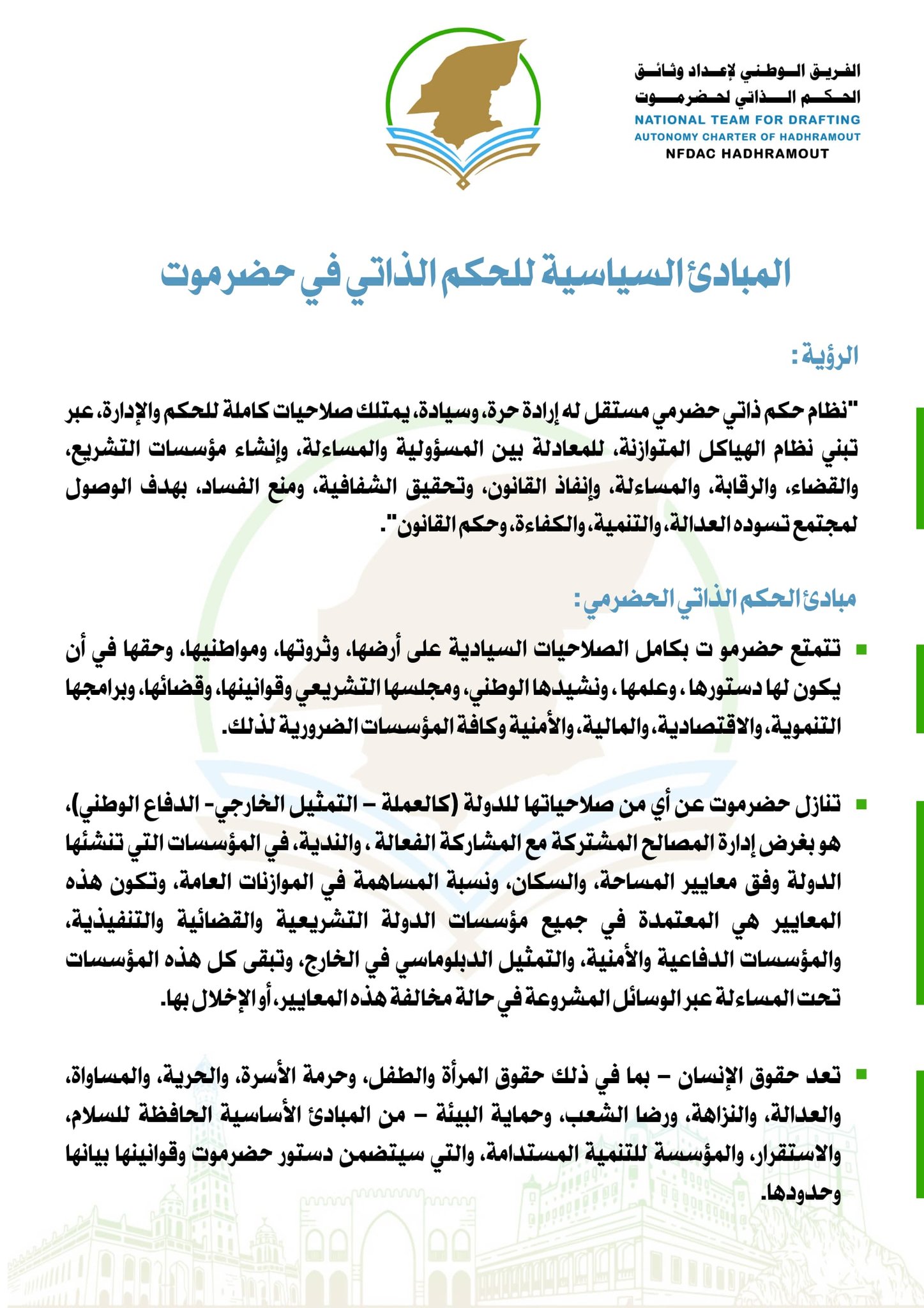 السعودية تبدأ تغييرا جذريا في اليمن!