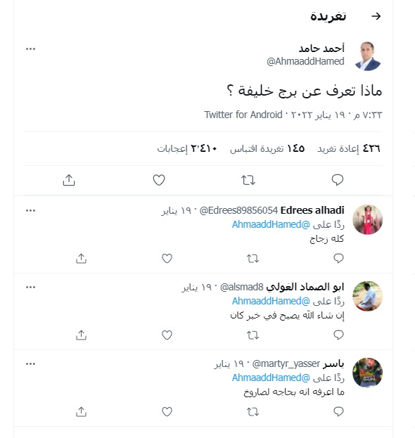 تهديد حوثي للامارات بخسارة 10 مليارات $ بضربة واحدة