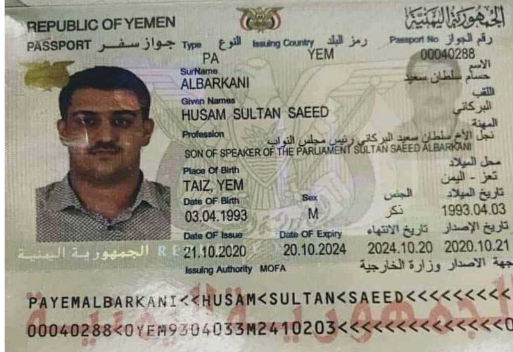 زلة كبرى للبركاني وابنه تثير جدلا (وثيقة)