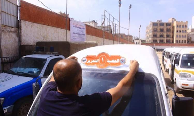استهداف حوثي لباصات صنعاء بهذا الاجراء (صور)