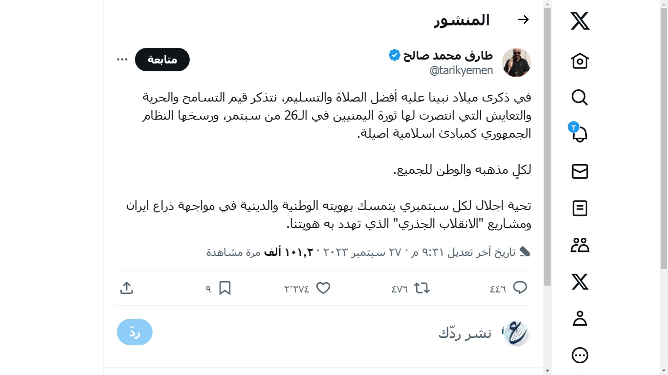 طارق عفاش يعلن تأييده الحوثيين ! (بيان)