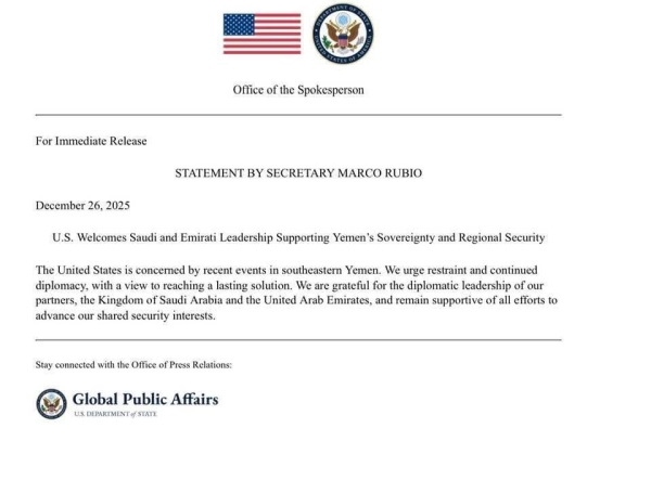 امريكا تحسم موقفها من 