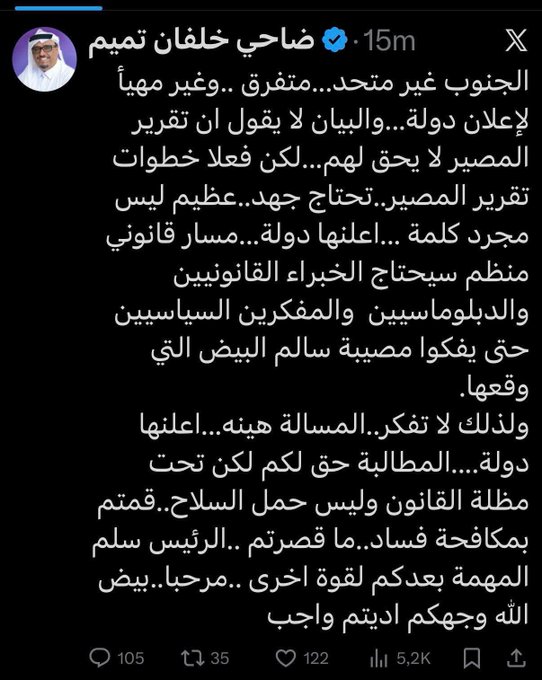 اعلان اماراتي يصدم 