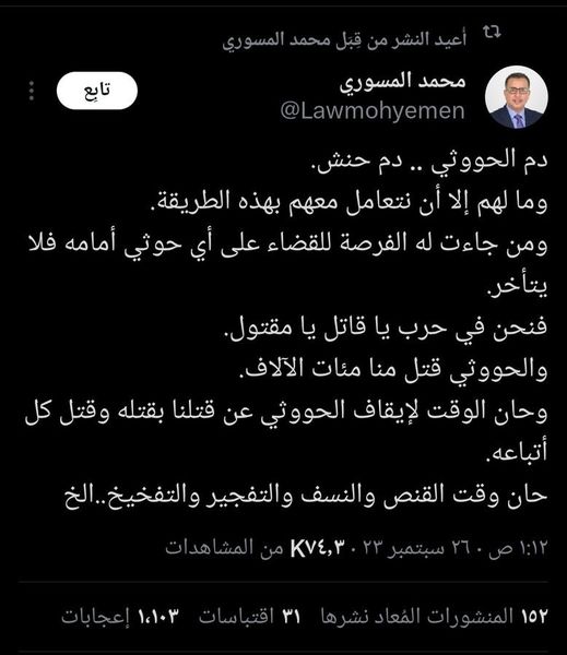 احمد علي يبدأ اول تحرك له بصنعاء (صور)