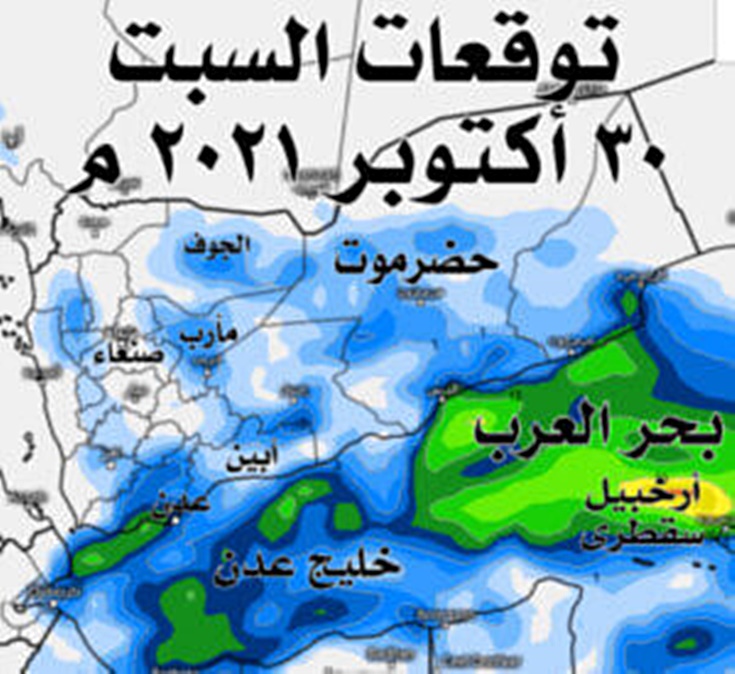 موجة امطار وبرد قارس خلال ساعات بهذه المحافظات