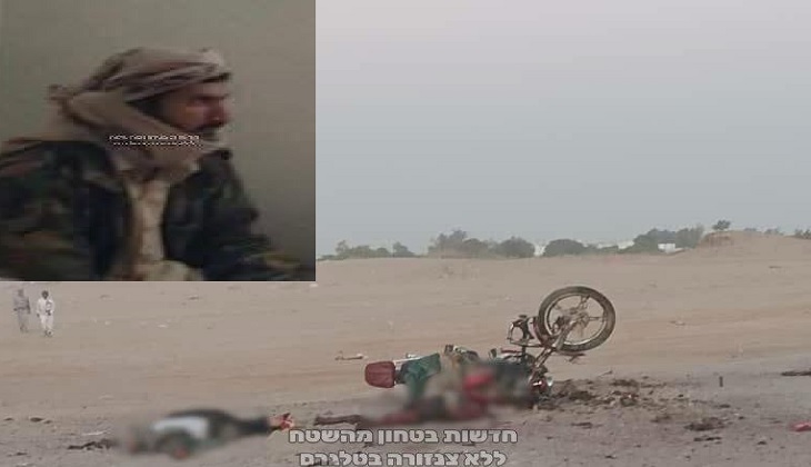 ضربات جوية تغتال قيادات (صور)