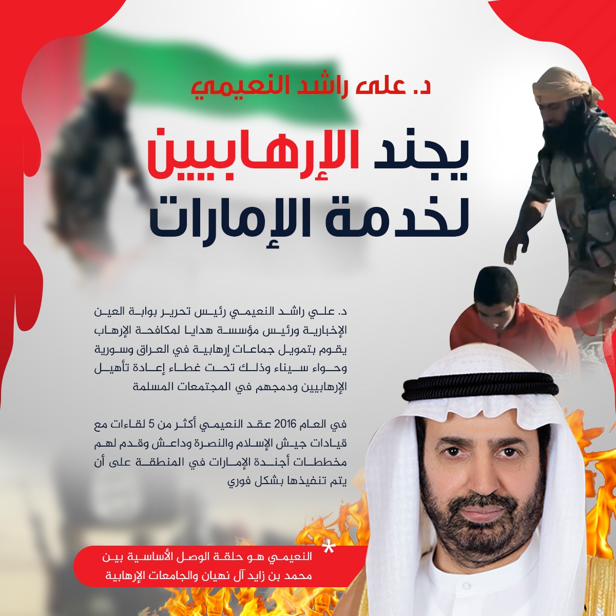 كشف استثمارات هائلة لتنظيم القاعدة باليمن (تفاصيل)