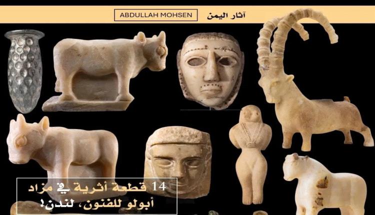 بريطانيا تغدر باليمن واليمنيين!